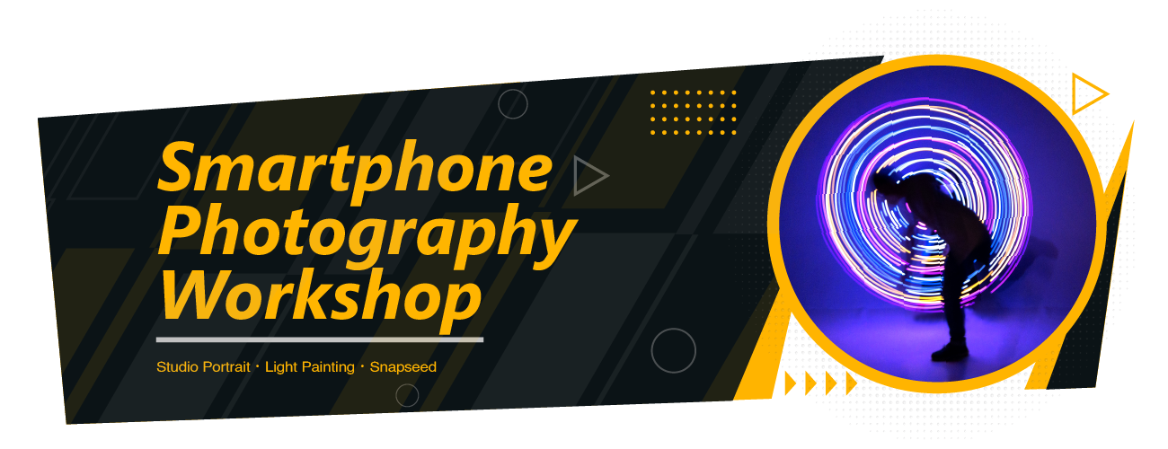 website banner_smartphone