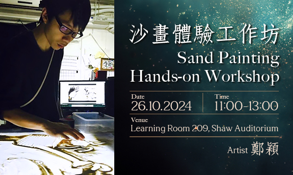 handsonworkshop