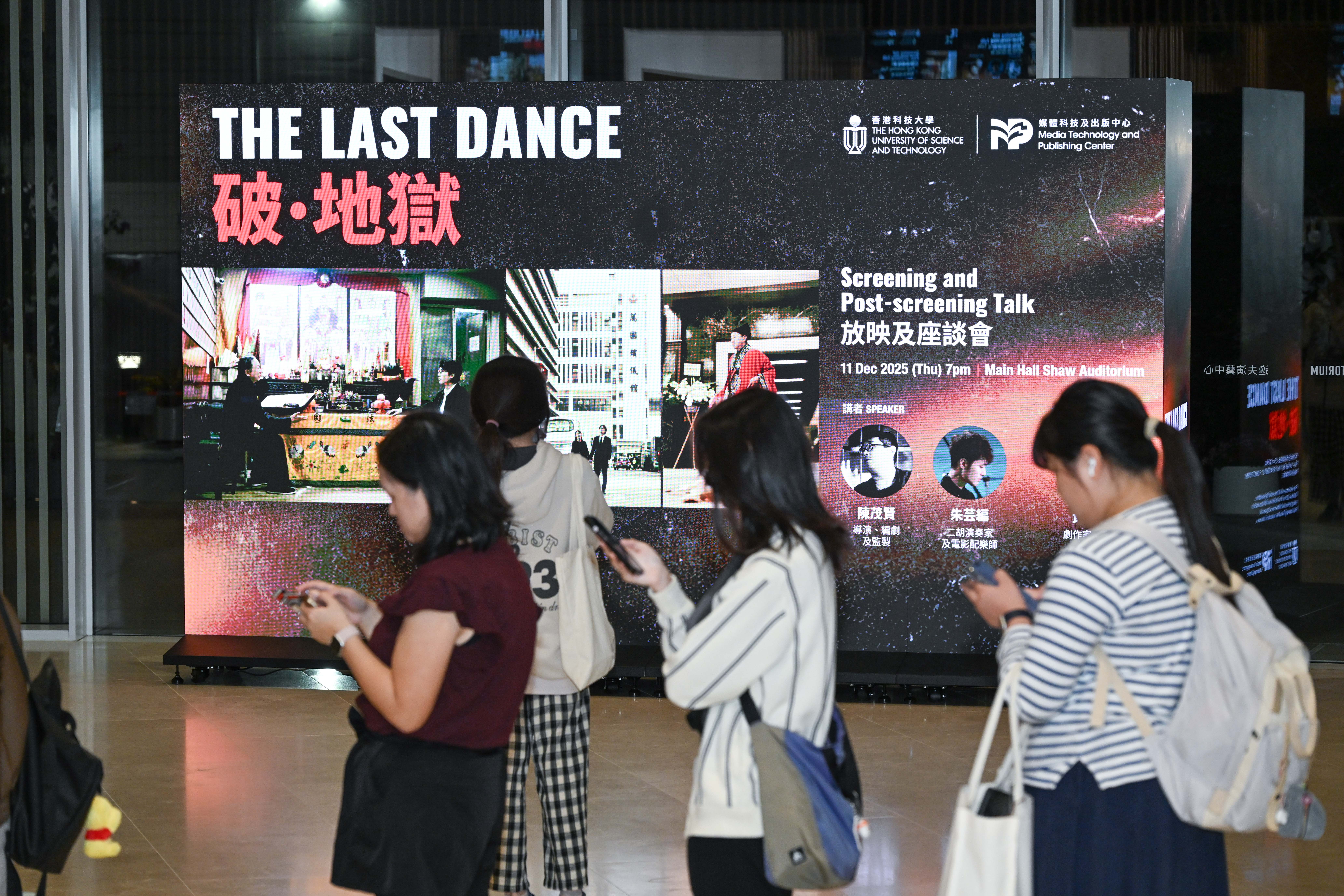 the_last_dance_1