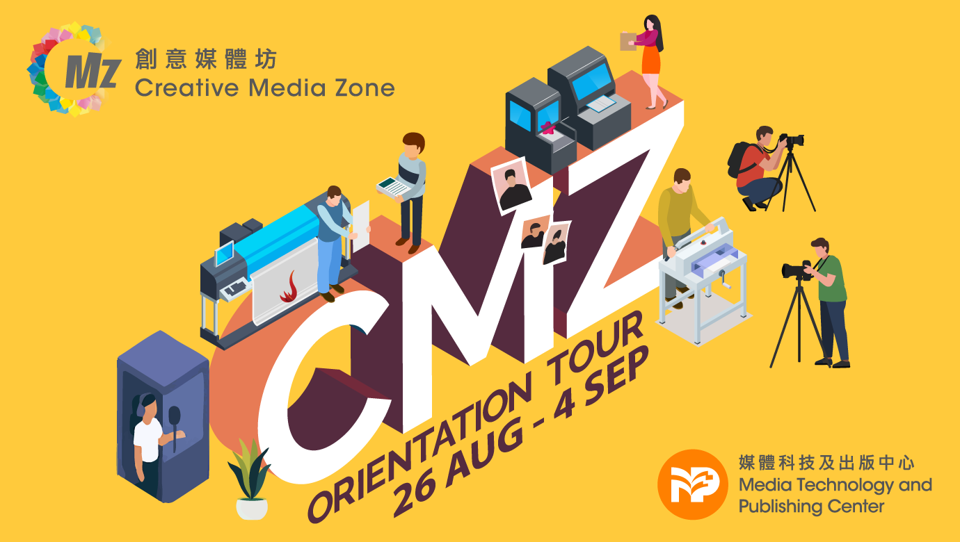 cmz_orientation_tour