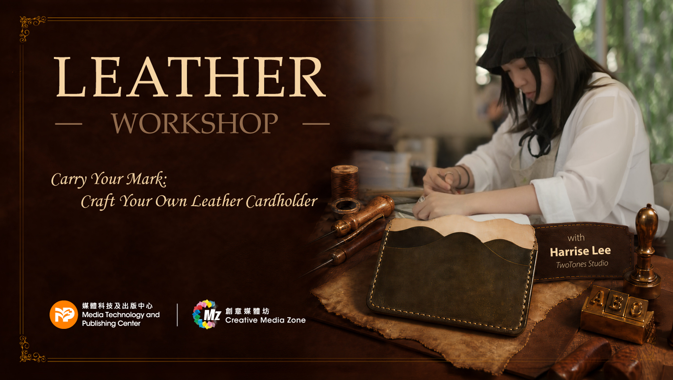 Lether workshop